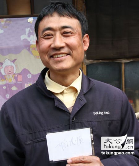 ϰƽ΢˽ڱ(ͼ)