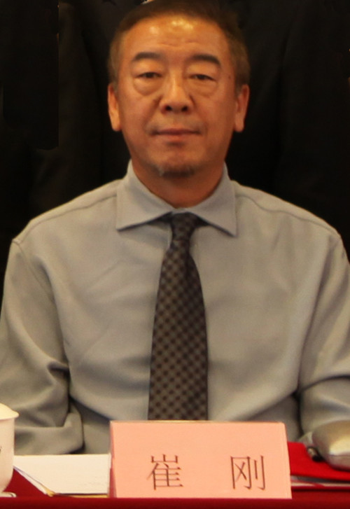 崔刚