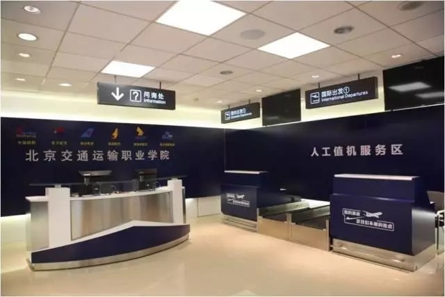 『中招』北京交通运输职业学院:随迁子女中考生的最好选择