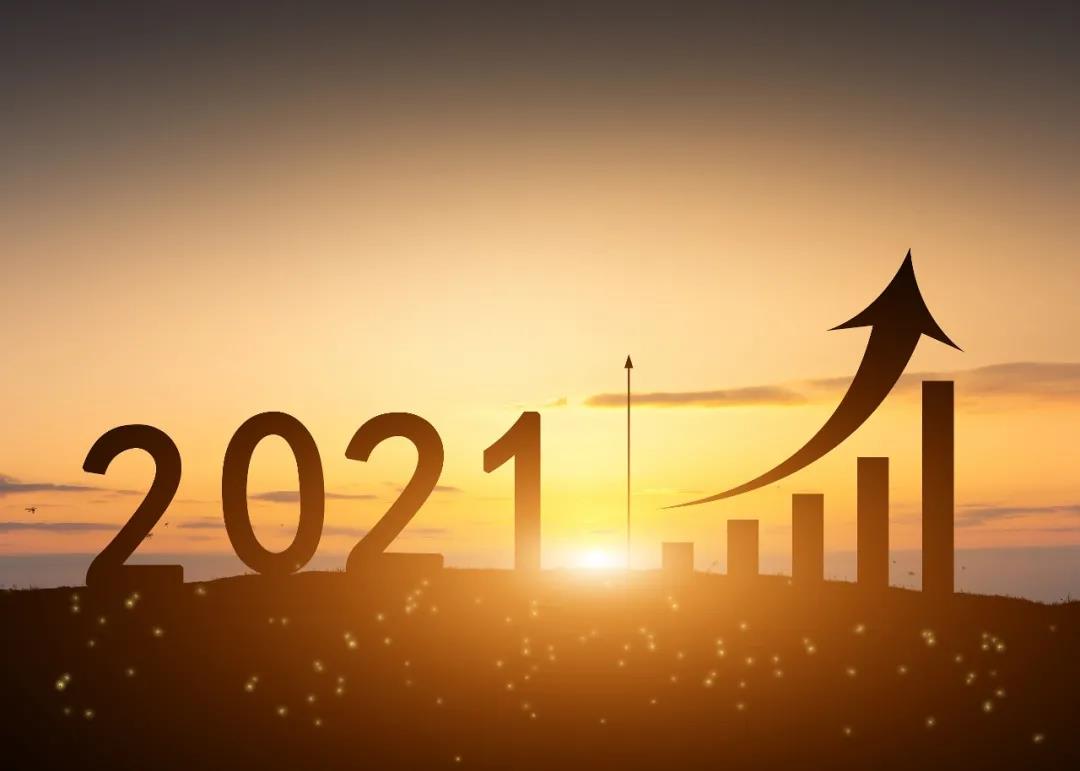 2021年，中国将迎来重要转折