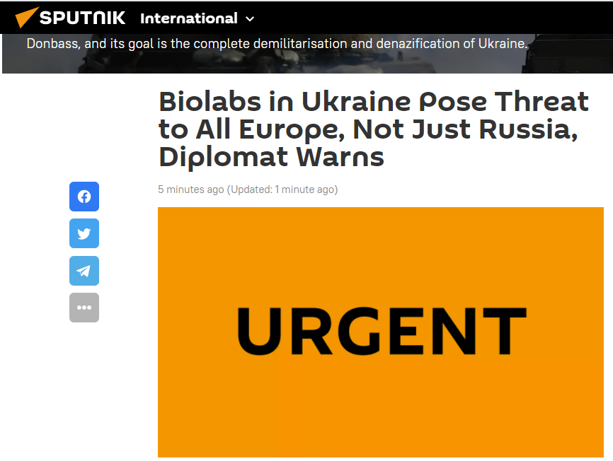 俄外交部警告：乌克兰生物实验室对俄和整个欧洲都构成威胁