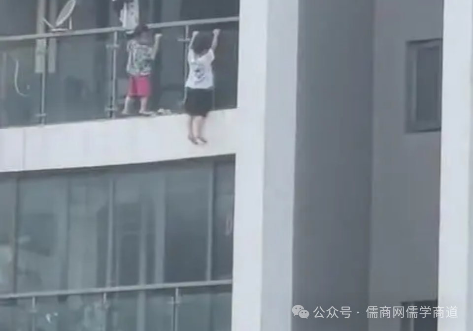 20250811籨˻˼۸ߣ̬֣йδһ𣻲ɽѭʧͯĸ׺