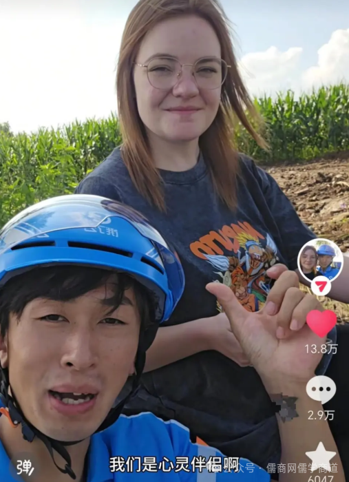 【20250819早报】美乌欧会晤;妈妈去世男童独自待家几天;悬赏上海一套房寻被拐26年儿子