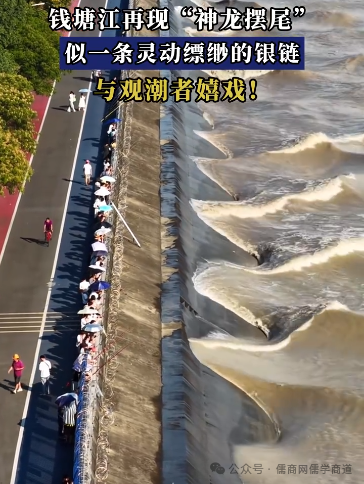 【20250829晚报】战区携海警双巡黄岩岛;万斯:准备接班;李连杰自称常人;2女花3万请24名陪爬登泰山
