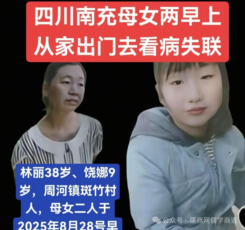 【20250901早报】菲亮反舰导弹划红线;日美堤丰覆盖台北;2025港姐冠军是博士;四川一对母女失联